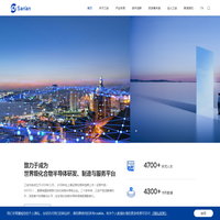 三安光电股份有限公司