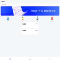 大职创汇