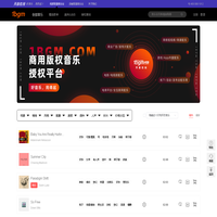 「版权音乐」商用罐头视频广告背景音乐授权购买-音乐素材_天音在线
