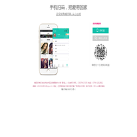 网站首页-吉安刘海婚恋网
