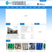 苏州巨成包装有限公司__苏州巨成包装有限公司主_开口钢桶_闭口钢桶_200l镀锌钢桶_钢桶生产厂家、润滑油钢桶
