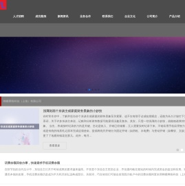 蜂蝶网络科技（上海）有限公司