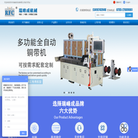 深圳市瑞峰成机械有限公司