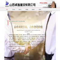 我的小家