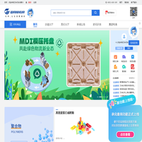 万华石化电商首页