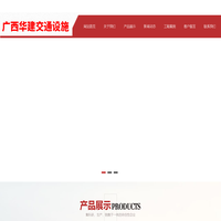 首页-永嘉县喜来高阀门有限公司