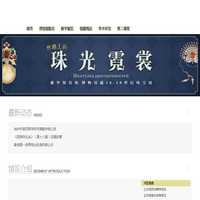 杭州西湖博物馆