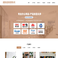 成都壹点壹科技有限公司