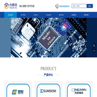 力思讯（北京）科技有限公司,电子元器件,核心板卡部件__力思讯