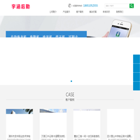 扫码洗衣机-共享洗衣机|自助吹风机-无锡宇涵后勤服务有限公司