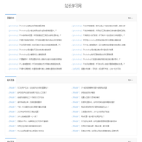 站长知识_编程百科_网站运营-站长学习网