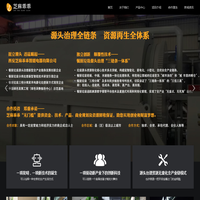 西安芝麻乖乖智能电器有限公司