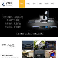avtronsys